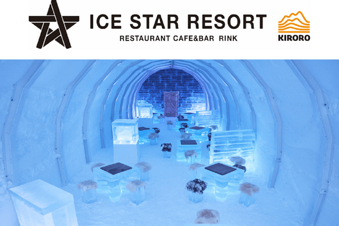 ICE STAR RESORT