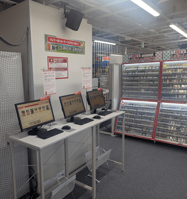 店頭PCから注文可能