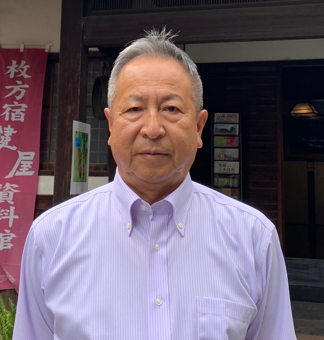 市立枚方宿鍵屋資料館 辻他久雄館長