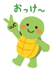 アトレ亀戸公式キャラクター「カメレちゃん」 公式LINEスタンプ第1弾が誕生！ 2018年3月25日(日)から発売！