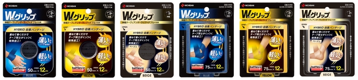 商品画像