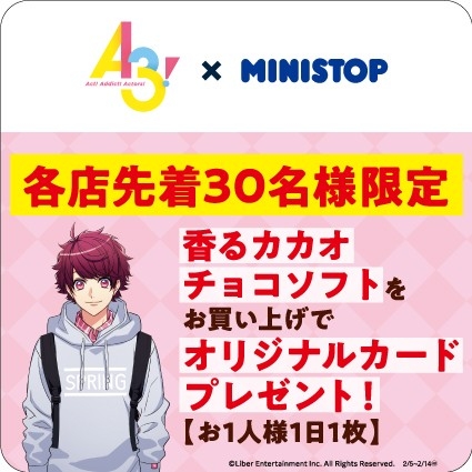 オリジナルカードプレゼント 販促画像