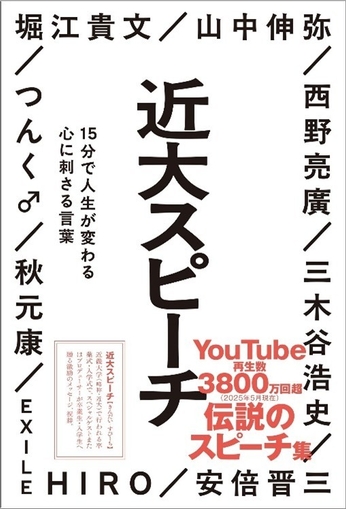 ※書影は変更の可能性があります。