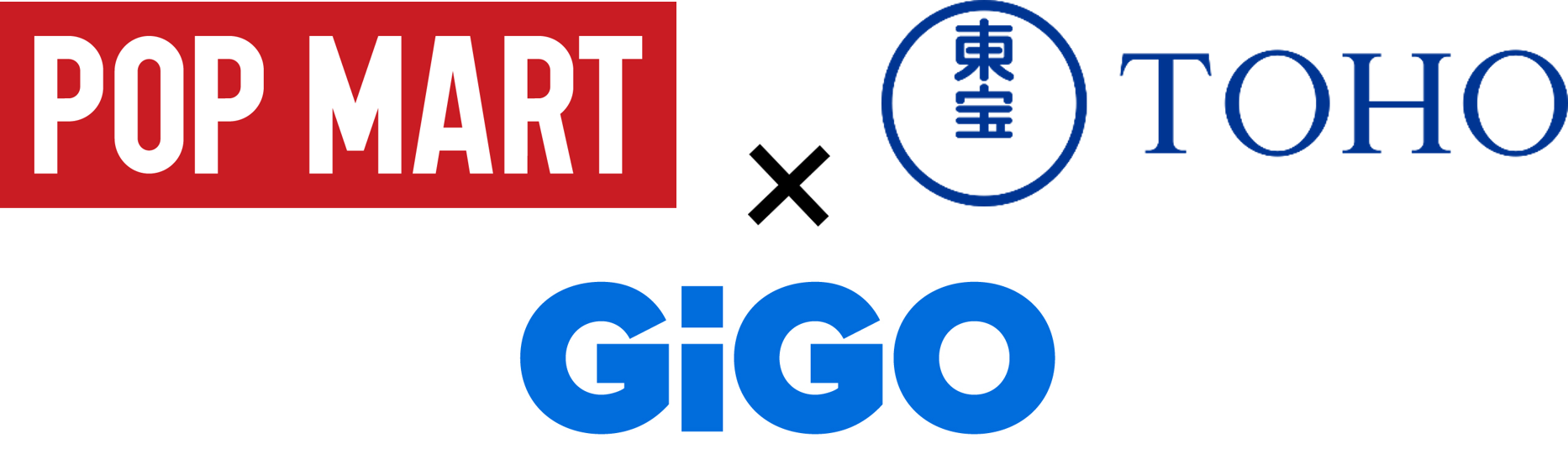 【POP MART×東宝×GiGO】が夢のトリプルコラボ！
POP MART、東宝の共同企画フィギュアが初のクレーンゲーム用景品として登場！