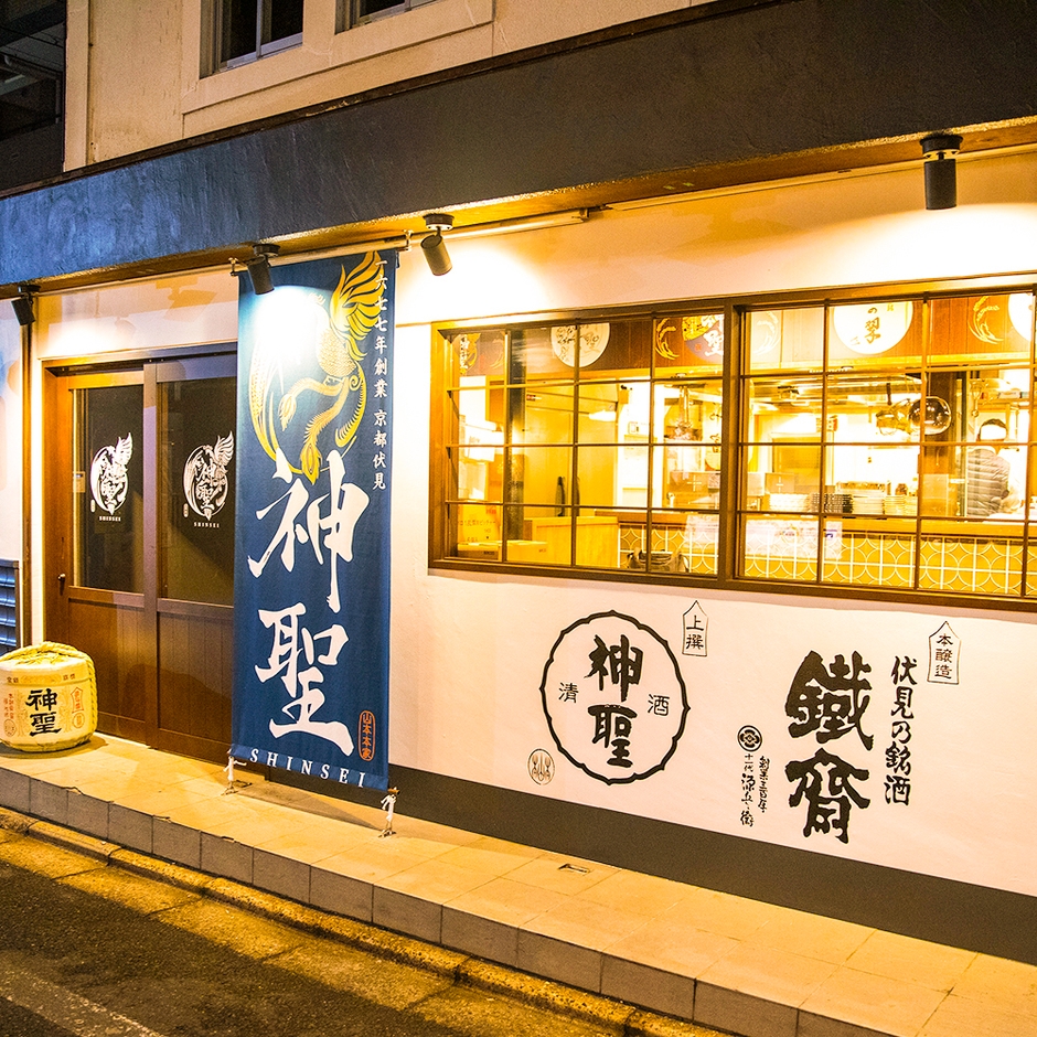 店頭画像