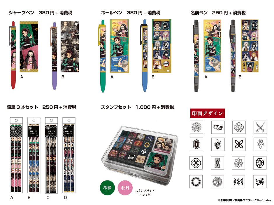 その他商品1