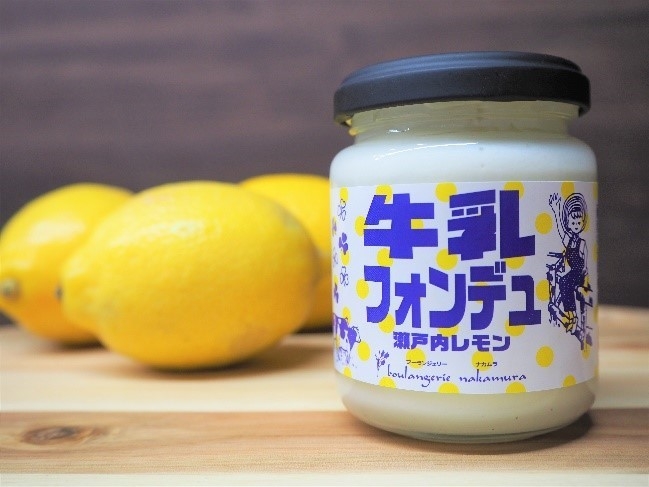 牛乳フォンデュ瀬戸内レモン風味