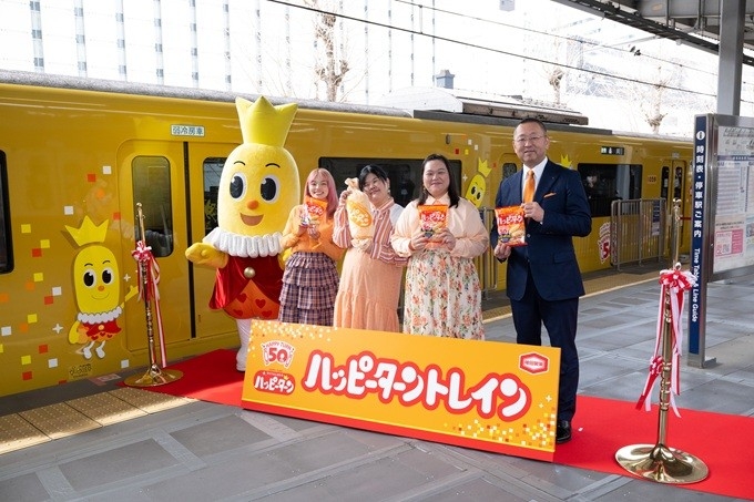 ハッピーターン 発売50周年企画ぼる塾さんが『ハッピーターントレイン出発式』に登場！「あまじょっぱいを生み出してくれてありがとう！！」