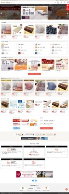 公式通販サイト