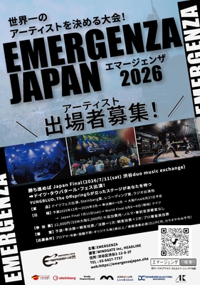 出演者募集フライヤー