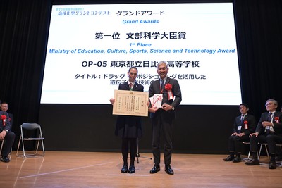 表彰式