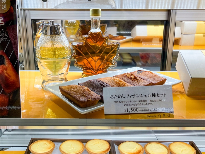 「おためしフィナンシェ5種セット」¥1,500(税込)