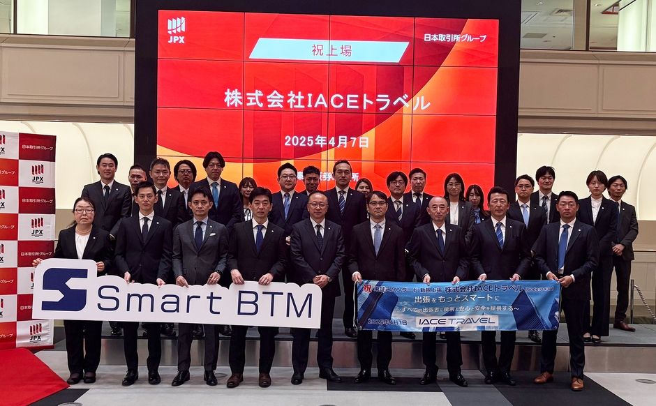 上場セレモニー