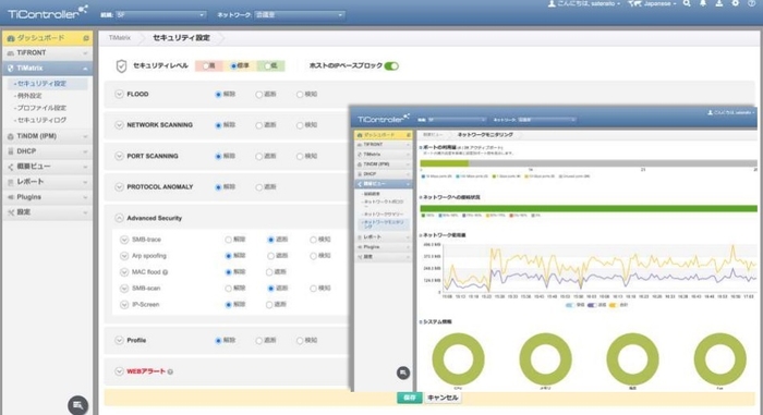 シンプルでわかりやすいUI