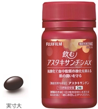 機能性表示食品「飲むアスタキサンチンAX（エーエックス）」新発売