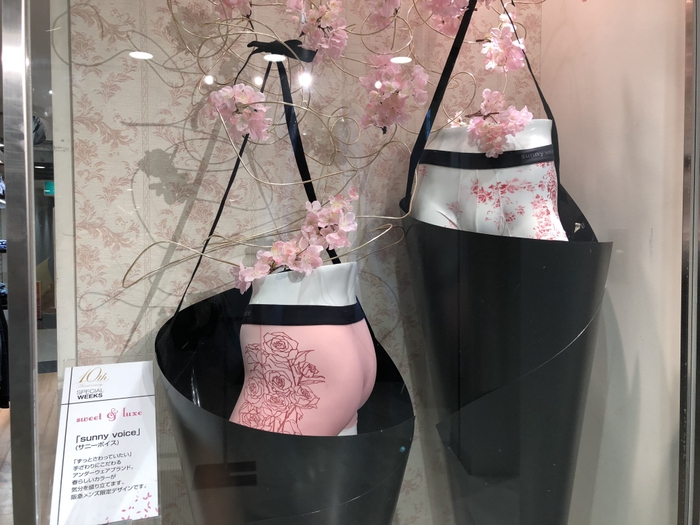 阪急メンズ大阪限定デザイン展示