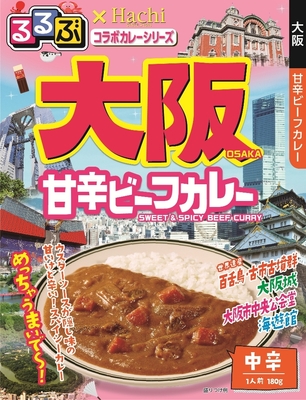 大阪 甘辛ビーフカレー