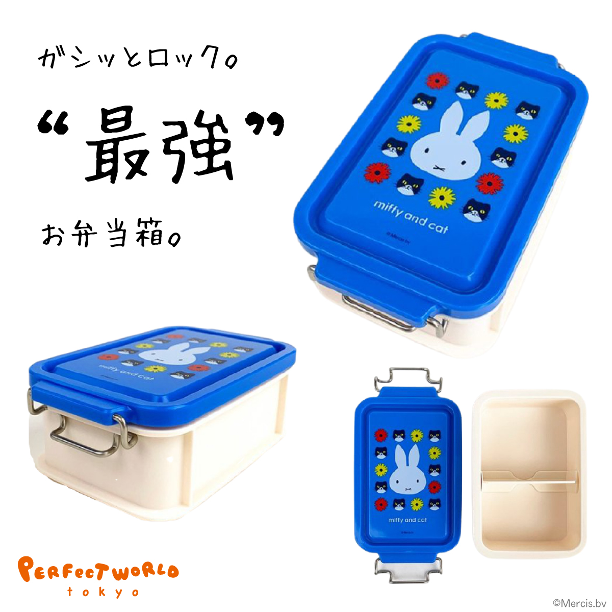 速報　新商品発売開始 ピンクがかわいいテーブルウェアが登場♪ミッフィー＆キャットの華やか食器たち