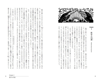 本文より