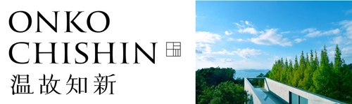 旅の目的地となる宿を運営する 株式会社温故知新　 運営施設名称・コーポレートロゴをリニューアル