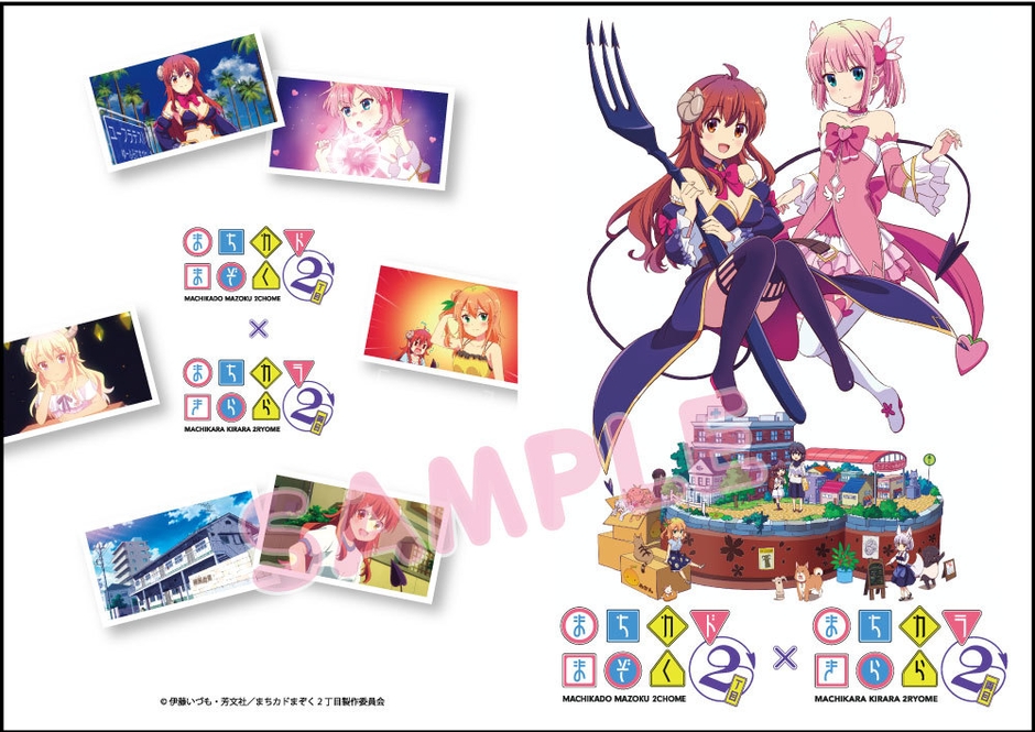 特典台紙イメージ