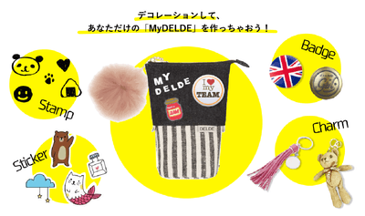 My DELDE イメージ