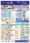 att_132851_2.png