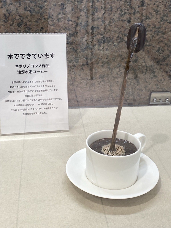 広島三越1階で展示中!