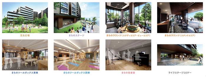 シェア共用部の完成予想CG