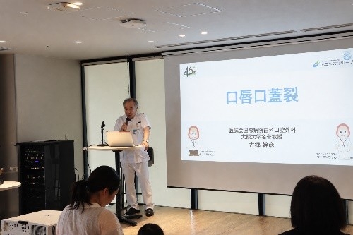 古郷先生による講演