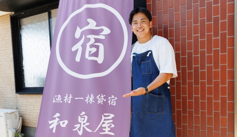 和泉屋 リレイル株式会社 和泉 大介氏