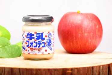 販売開始から累計40,000個を突破した「牛乳フォンデュ」 待望の新フレーバー『牛乳フォンデュ信州りんご味』が 12月10日(金)よりネット販売開始