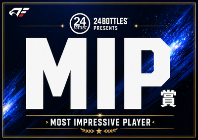 『24BOTTLES PRESENTS MIP賞』 景品ボードイメージ