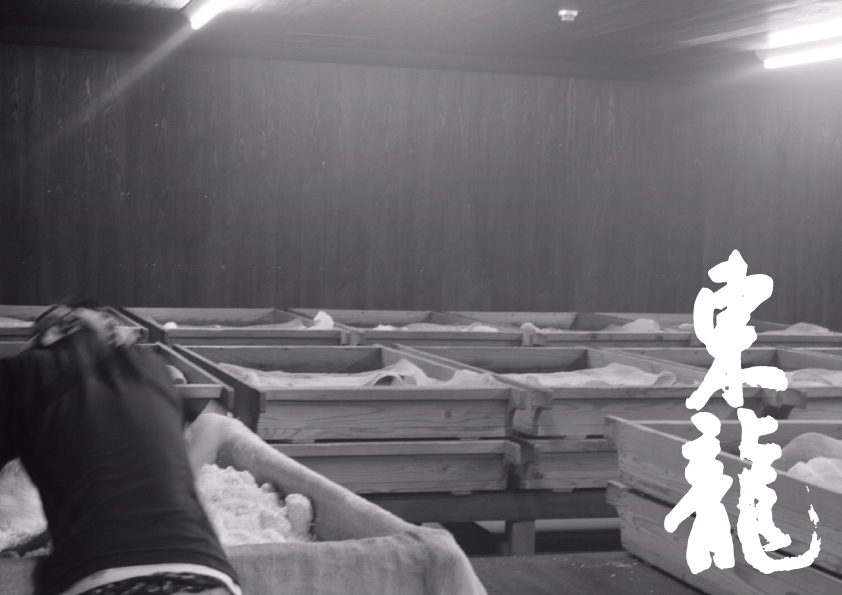 eight第一弾 関係蔵元