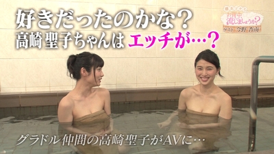 橋本マナミのお背中流しましょうか? #8 今野杏南