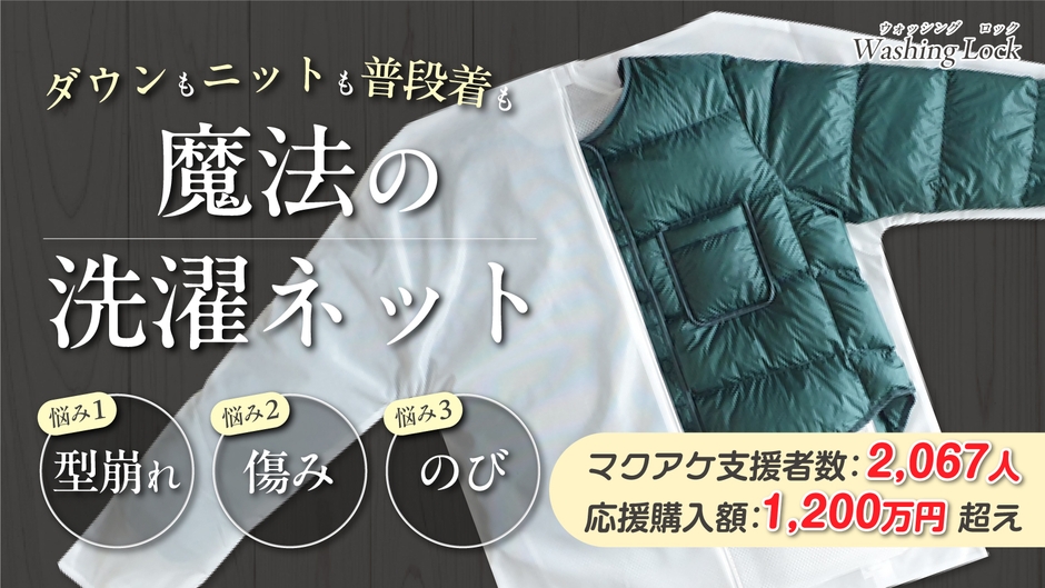 キービジュアル