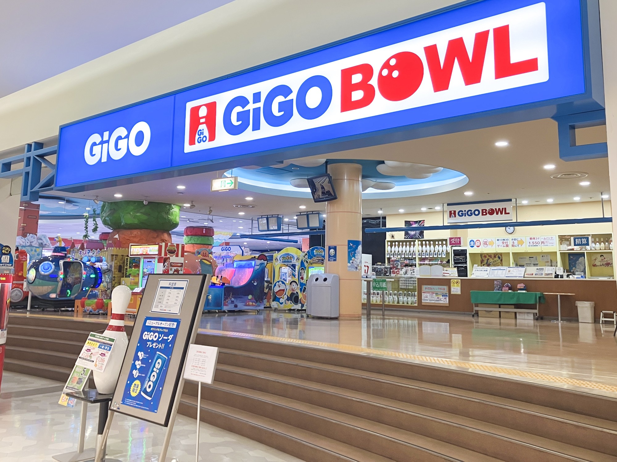 2026年5月1日(金)より「GiGO BOWL」として新たに2店舗が
GiGOグループのお店に加わります