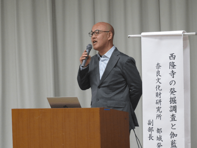 今井副部長