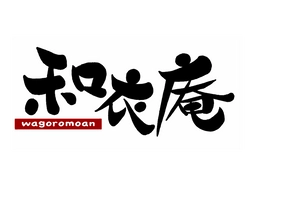 株式会社舎那利