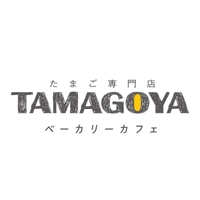 株式会社村の駅　TAMAGOYAベーカリーカフェ