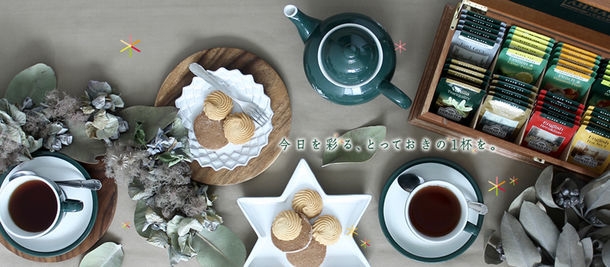 アーマッドティー イメージバナー