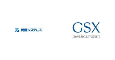 両備システムズとGSXが、 セキュリティエンジニア育成で連携を強化