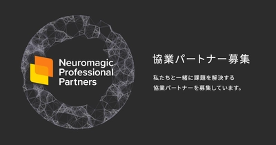 ー多様性を力に変えて事業の拡大と成長をー　 さまざまな職種でNPP(協業パートナー)を募集　 社内スクール制度「NM dojo」の受講も可能に