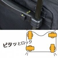 ストッパー機能