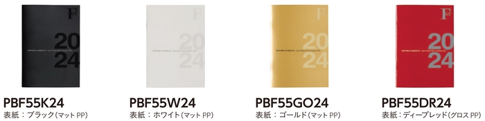 ノートタイプ A6 ラインナップ