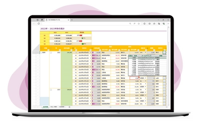 JavaScriptスプレッドシートライブラリの新版を11/14リリース　 パスワード設定やデザイナのテーマなどExcel互換機能を強化