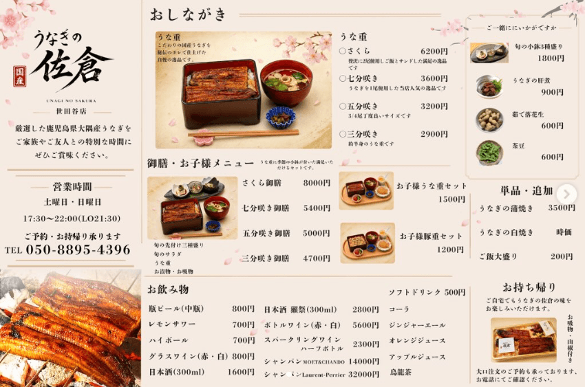 店内