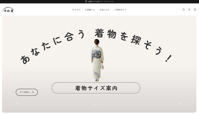 平和屋オンライントップ