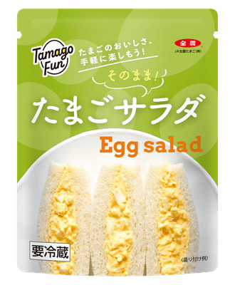 たまごサラダ