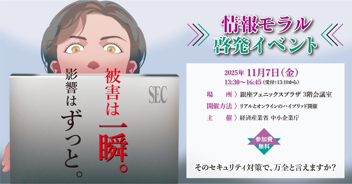 イベント画像_1